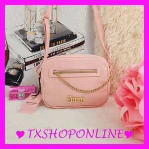 💞🌺{Juicy Couture} DEBOSS Macroon Crossbody Chain Up Crossbody 🌺💞